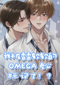 :һұOmegaϹ꣡ǣˣHУ԰BL1v1