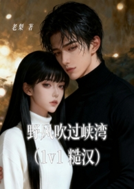 ��������:Ұ�紵��Ͽ�壨�ں�1v1��