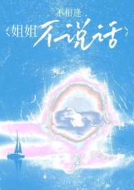 ��������:��㲻˵��[�ǿ�]