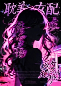 ��������:����Ů�������޳��з�������������ֱ NP��