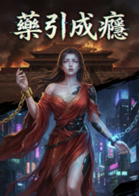 ��������:ҩ�����: �촩�����ǵĽ���ռ�(�Σ�H��