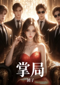 ��������:���ƾ֡�