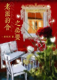 ��������:����Լ��֮��Ҫ