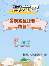 ��ʷ����:�����㣺ǩ��ϵͳ����һ·��ƽ