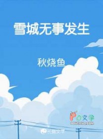 ��������:ѩ�����·���