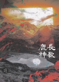 �������:¹�񳤸�