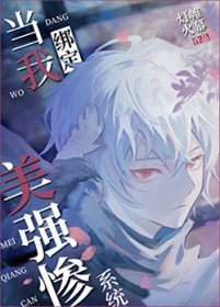 ��������:[����] ���Ұ���ǿ��ϵͳ��