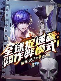 �ƻ�����:ȫ��׽�Բأ����ֻ������ģʽ