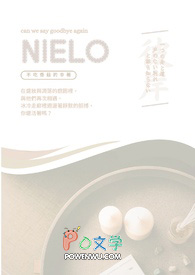 �������:NIELO