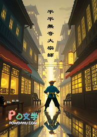 ��������:ƽƽ�������ʦ��������������ָ��