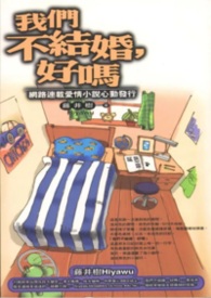 ��������:���ǲ���飬����