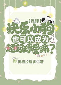 ��������:[����ͬ��] �ص�ʮ����