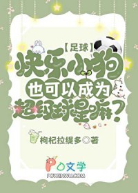 ��������:[����ͬ��] ����С��Ҳ���Գ�Ϊ����������