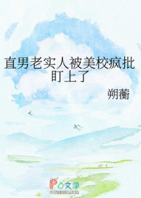 ��������:ֱ����ʵ�˱���У����������