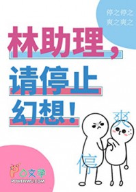 ��������:����������ֹͣ���룡