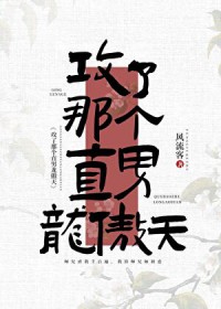 ��ʷ����:�����Ǹ�ֱ��������