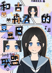 ��������:[����] �͹�ɭ���Ķ���ü����