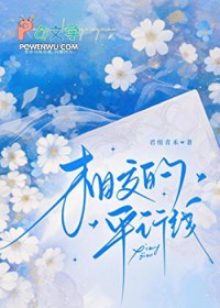 ��������:�ཻ��ƽ����