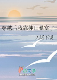 ��ʷ����:��Խ���ҿ����ﱩ����