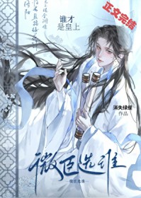 ��ʷ����:΢��ѡ˭˭���ǻ���