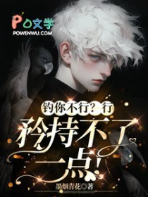 ��ʷ����:���㲻�У��У���ֲ���һ�㣡