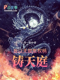 �������:�����츳��Ȩ��������ͥ