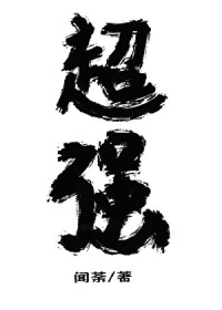 ��������:�ſ��Ǹ�ħͷ������