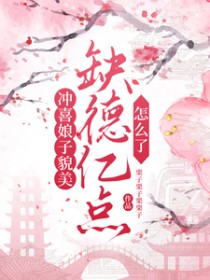 ��������:��ϲ����ò����ȱ���ڵ���ô��