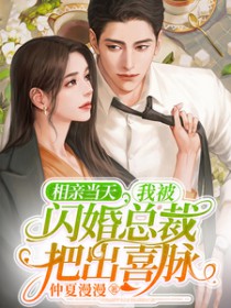 ��������:���׵��죬�ұ������ܲðѳ�ϲ��