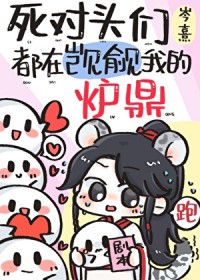 ��ʷ����:����ͷ�Ƕ��������ҵ�¯��