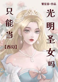 �������:ʥ��ʿ����