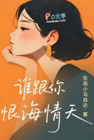 ��������:˭����޺�����