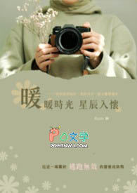 ��������:ʱ��ůů���ǳ��뻳