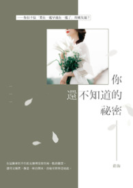 ��������:�㻹��֪���ĵz��