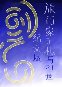 ��������:[��Ұͬ��] ���м�������21������̳