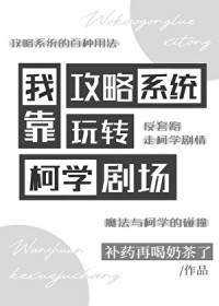 ��������:[����] �ҿ�����ϵͳ��ת��ѧ�糡