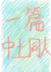 �������:[ħ��ͬ��] ������ǿȡ���������