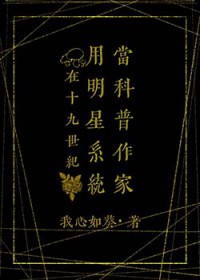 ��������:[����Ħ˹ͬ��] ��19����������ϵͳ����������