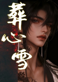 ��������:��ѩ