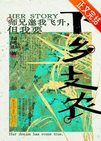 ��������:ʦ�����ҷ�������Ҫ����֧ũ