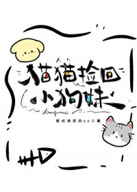 ��������:èè���С����