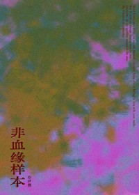 ��������:��ѪԵ����