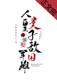 �ƻ�����:������ӣ���ǿȢ�й� ����