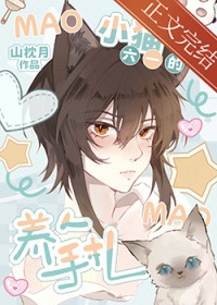 ��������:Сè��һ����������