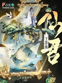 ��ʷ����:�������ɾ�������׸����