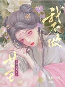 ��ʷ����:�Ҳ���Ů����������