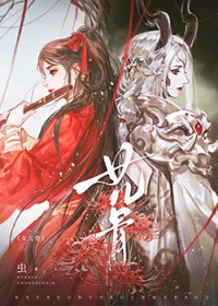 ��������:Ů����