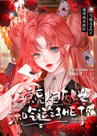 ��ʷ����:Ư���ڻ���������֮��he��[�촩]