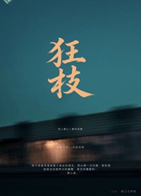 ��������:��֦[��λ�ߵ�ͷ]