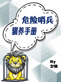 ��������:Σ���ڱ�ѱ���ֲ�